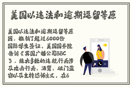 国产精品香蕉在线观看网